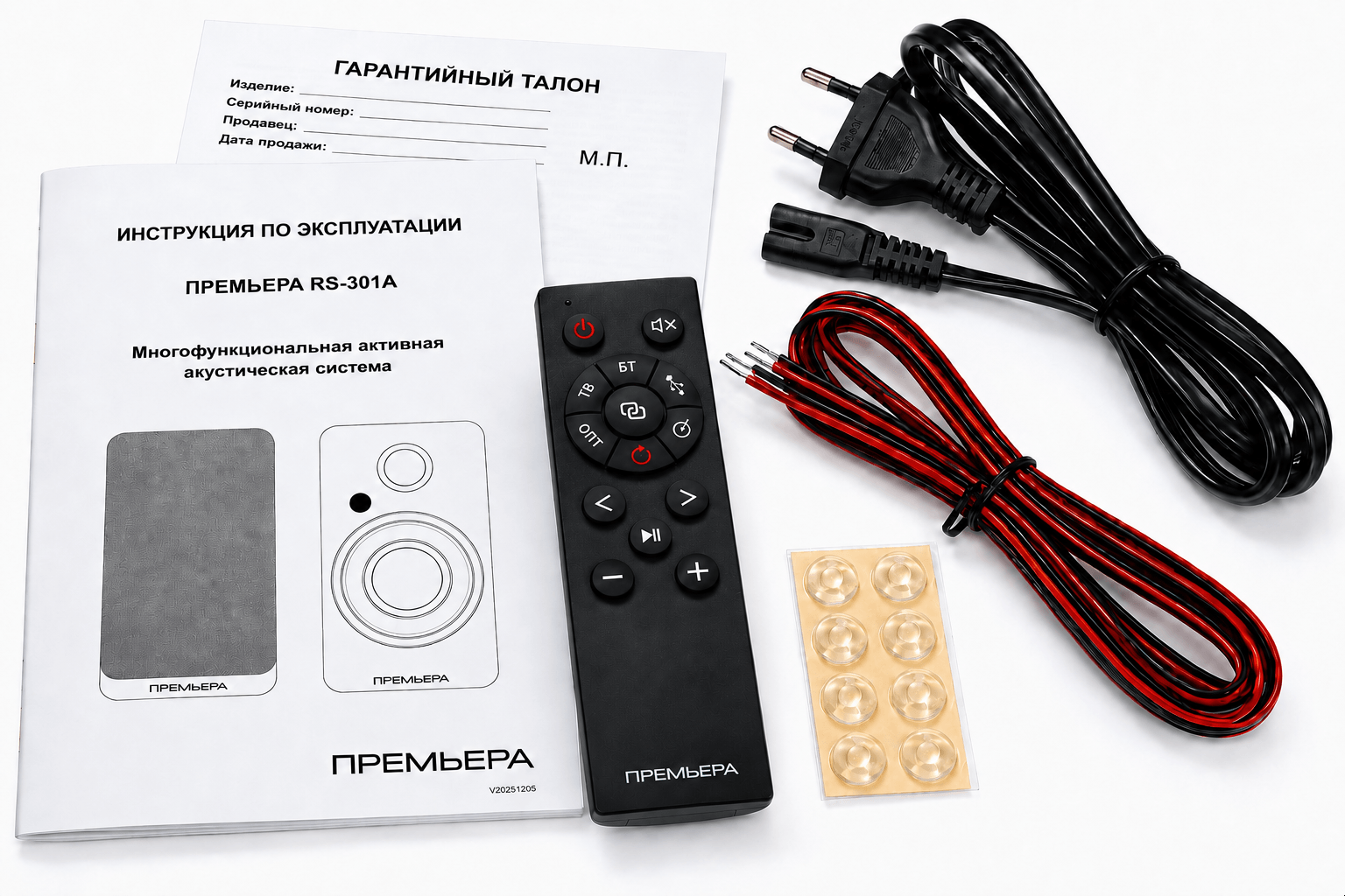 Активная акустическая система Premiera RS-301A — изображение 9